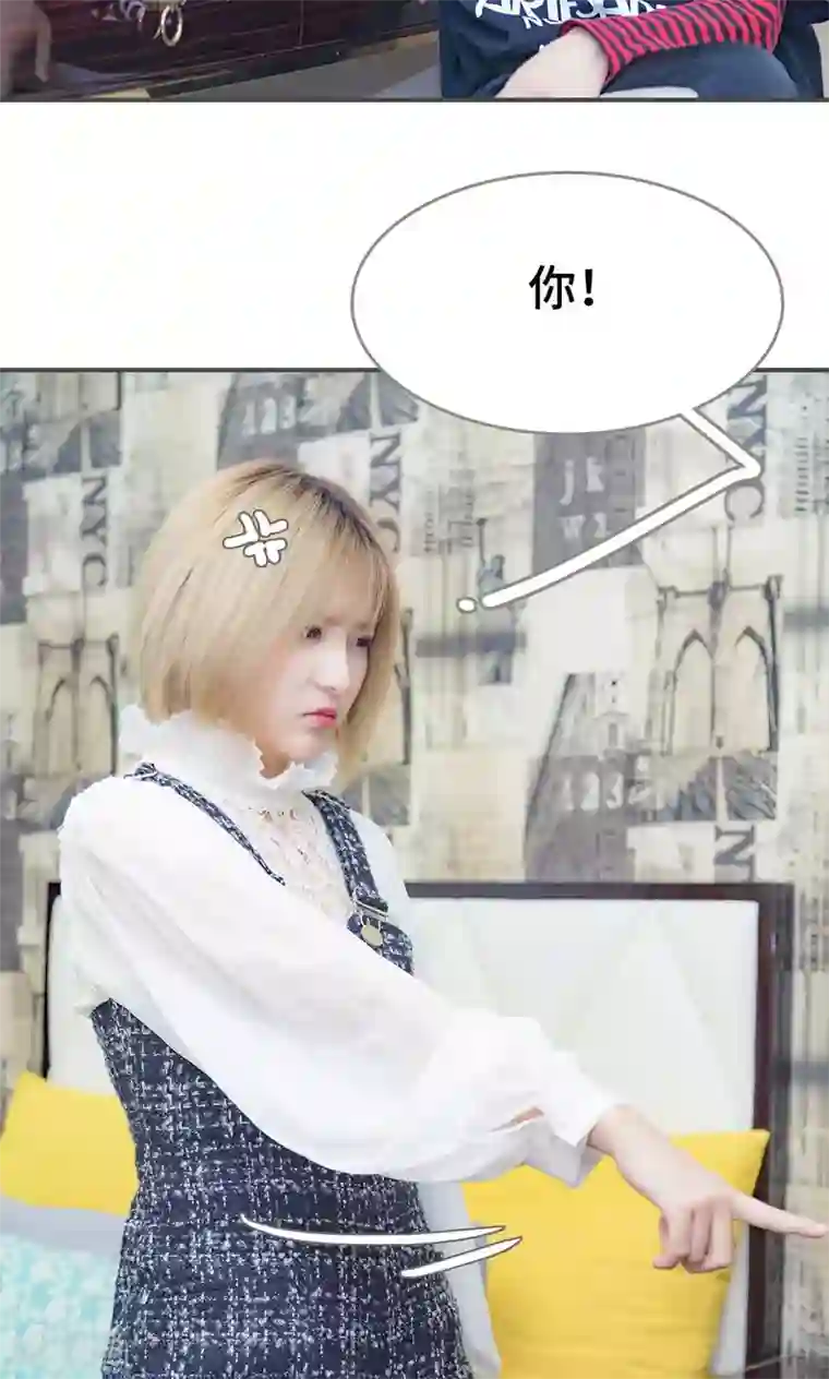 夫君是神仙第20话