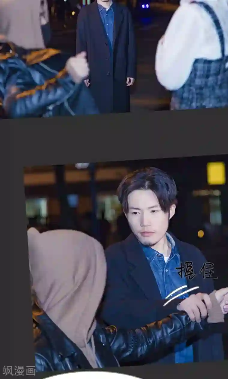 夫君是神仙第20话