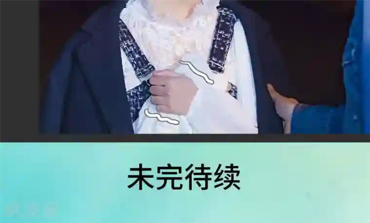 夫君是神仙第20话