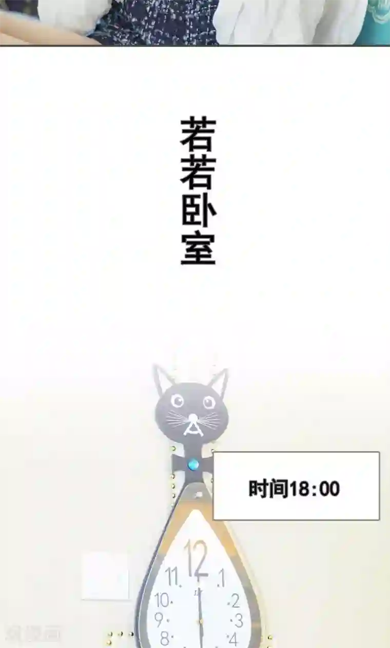 夫君是神仙第20话