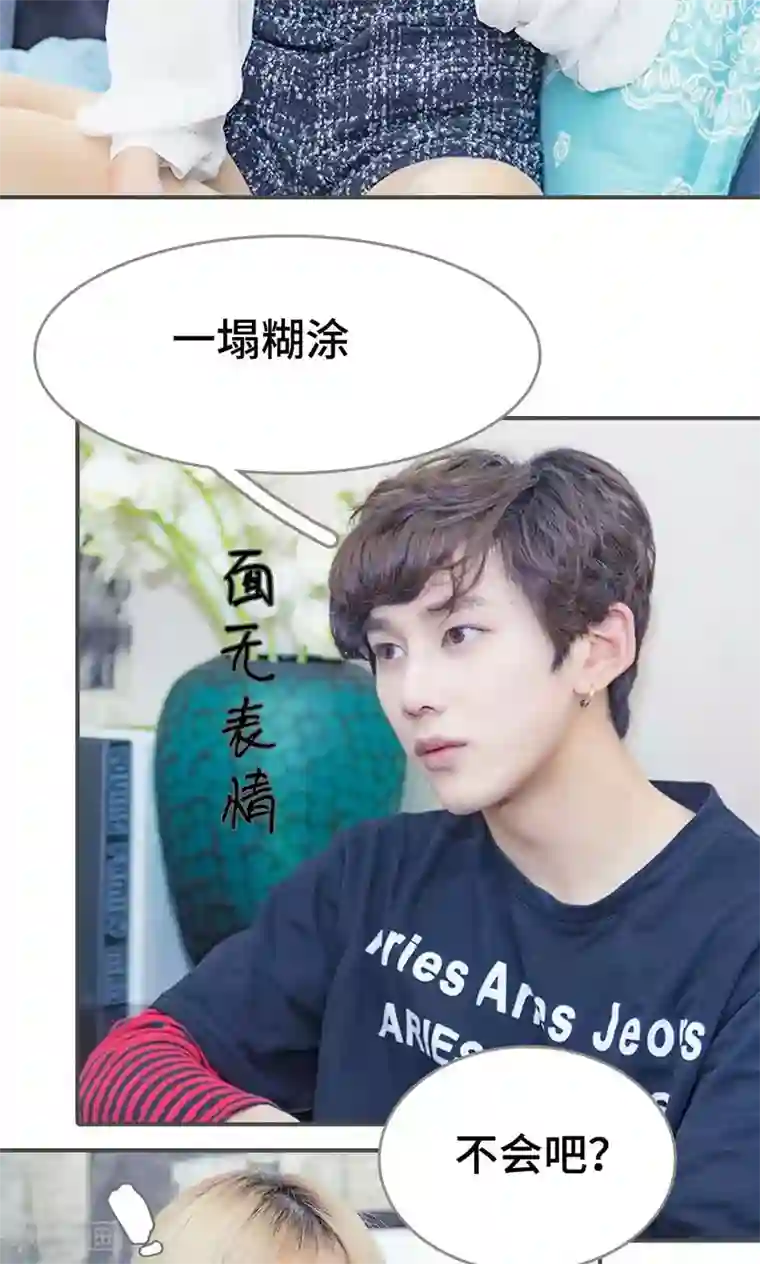 夫君是神仙第20话