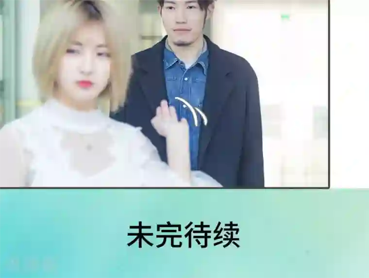 夫君是神仙第21话