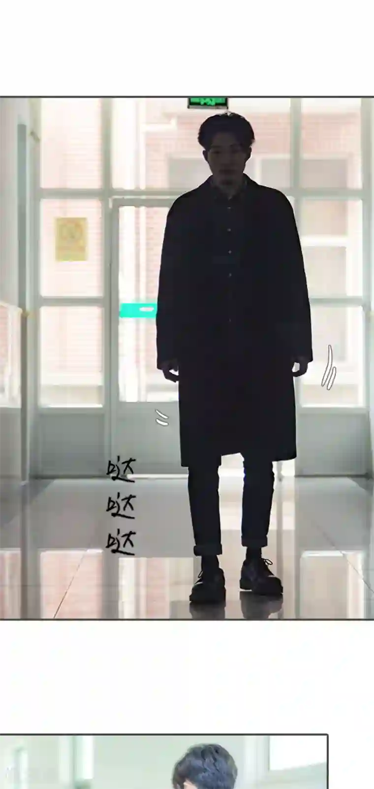 夫君是神仙第21话