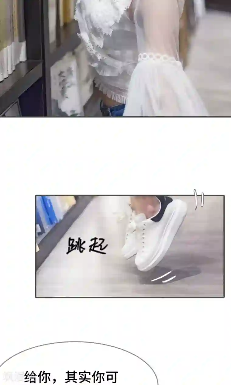 夫君是神仙第22话