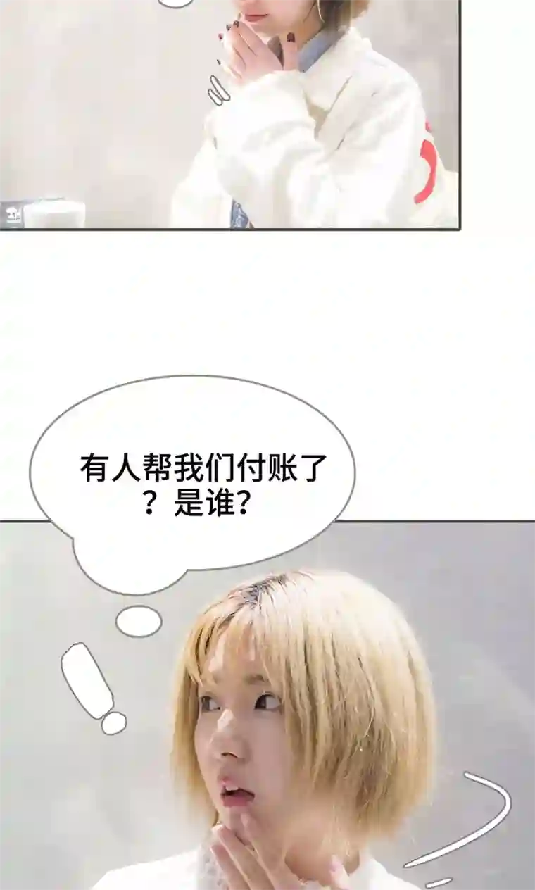 夫君是神仙第22话