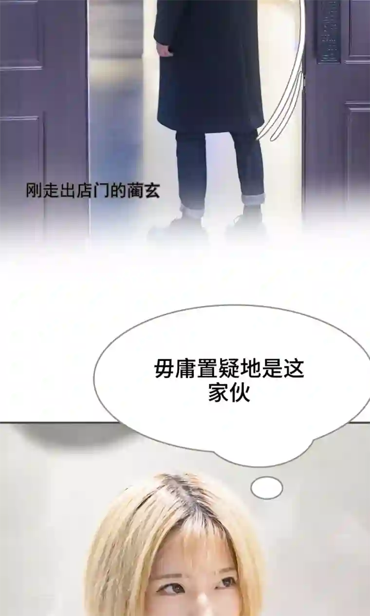 夫君是神仙第22话