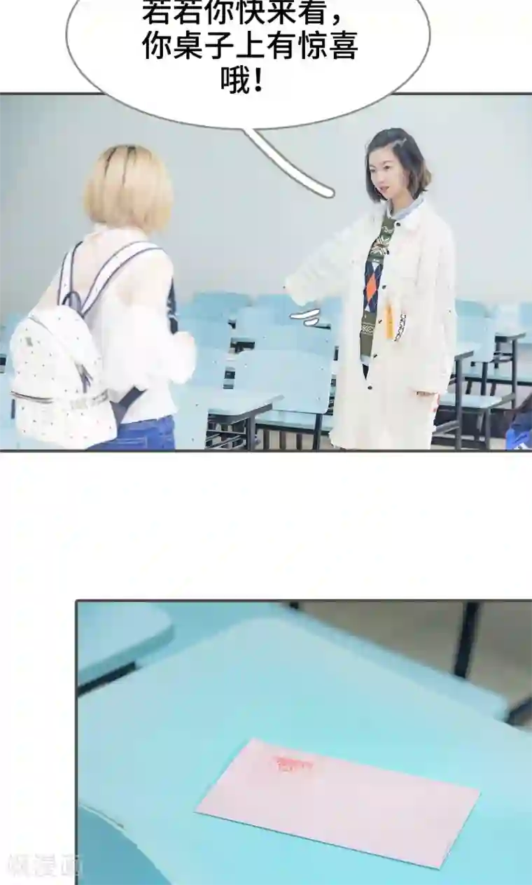 夫君是神仙第22话