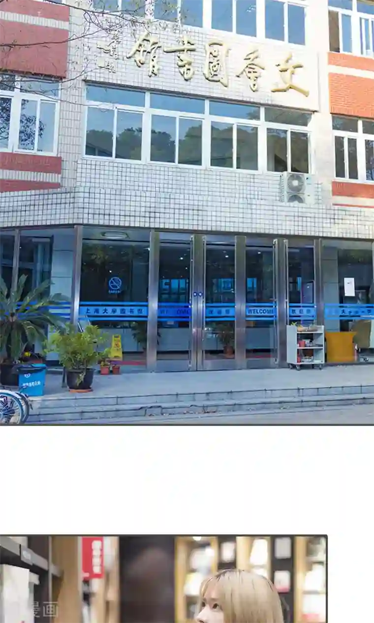 夫君是神仙第22话