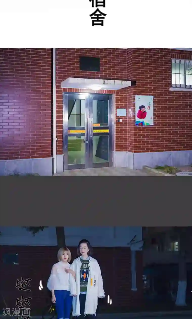 夫君是神仙第23话