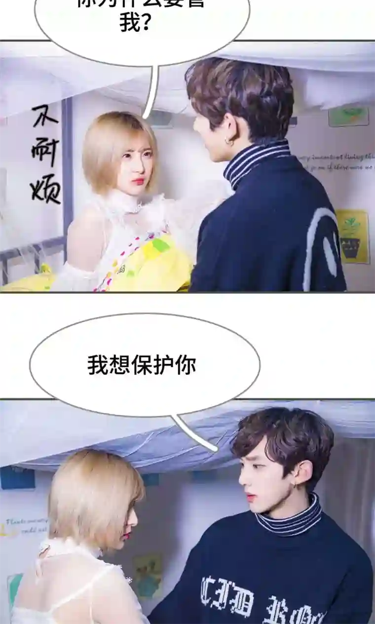 夫君是神仙第23话