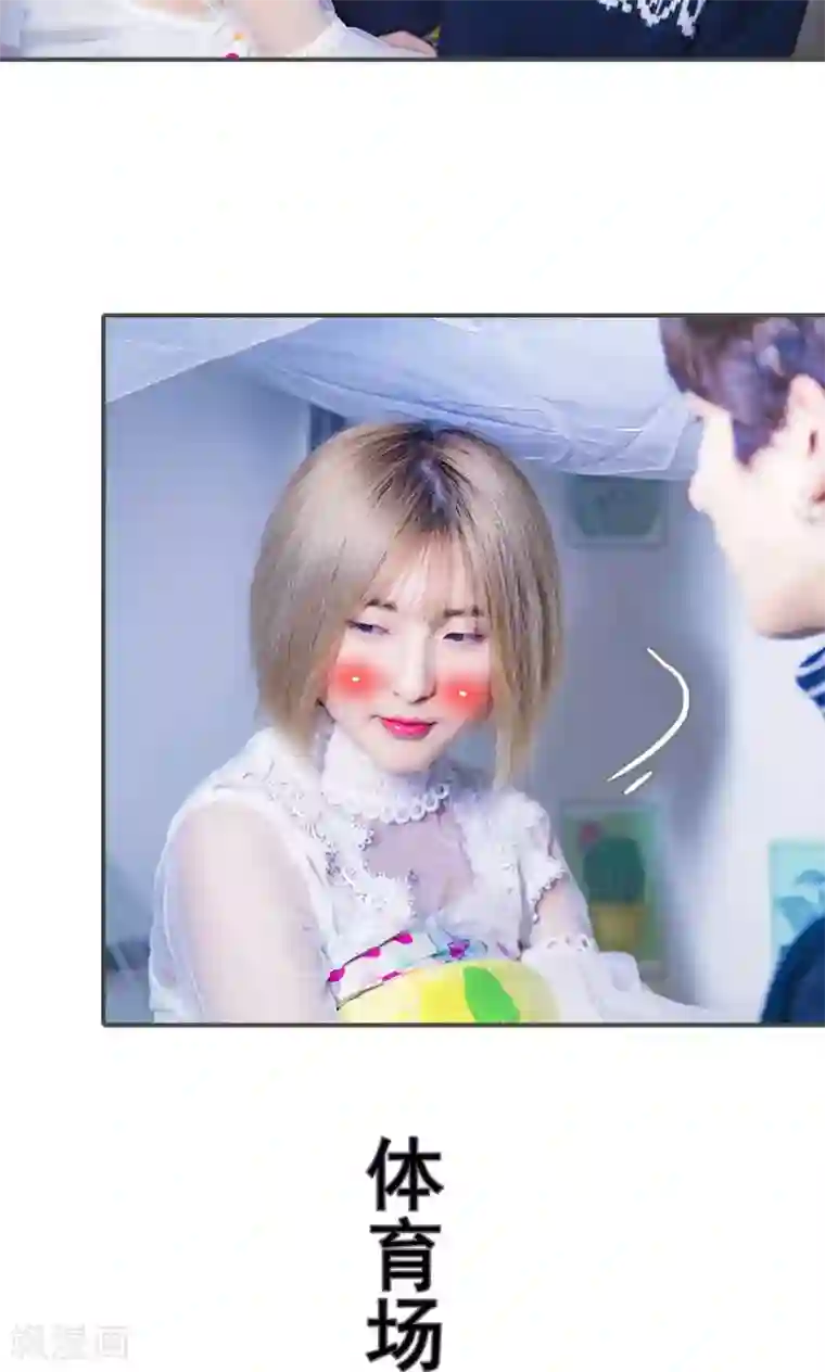 夫君是神仙第23话