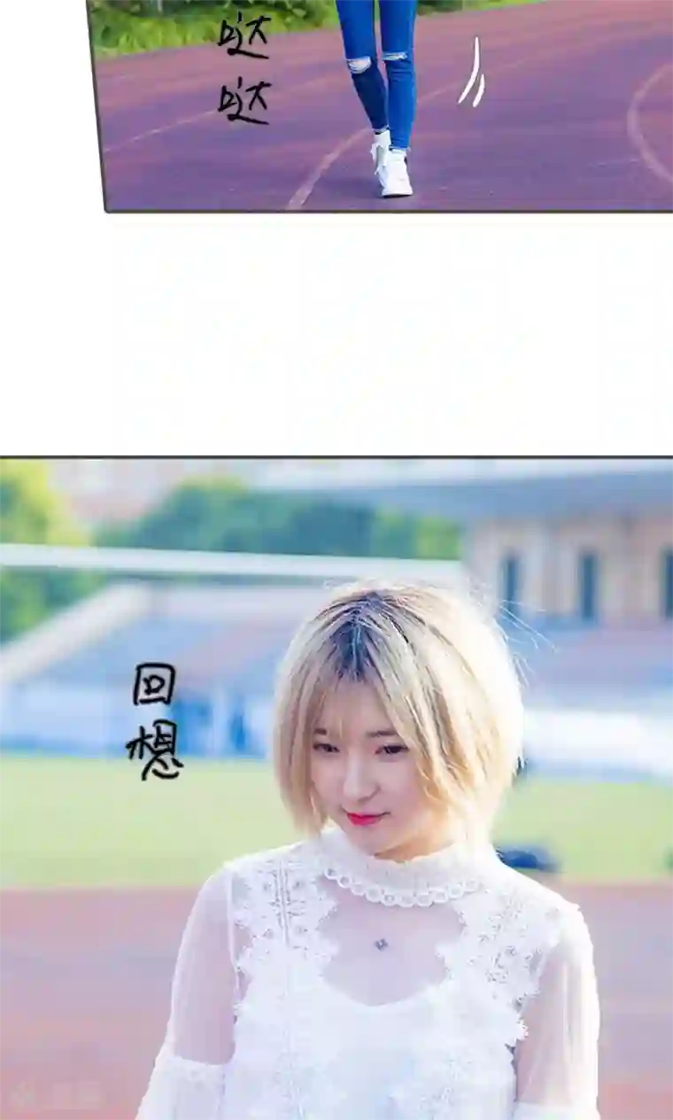 夫君是神仙第23话