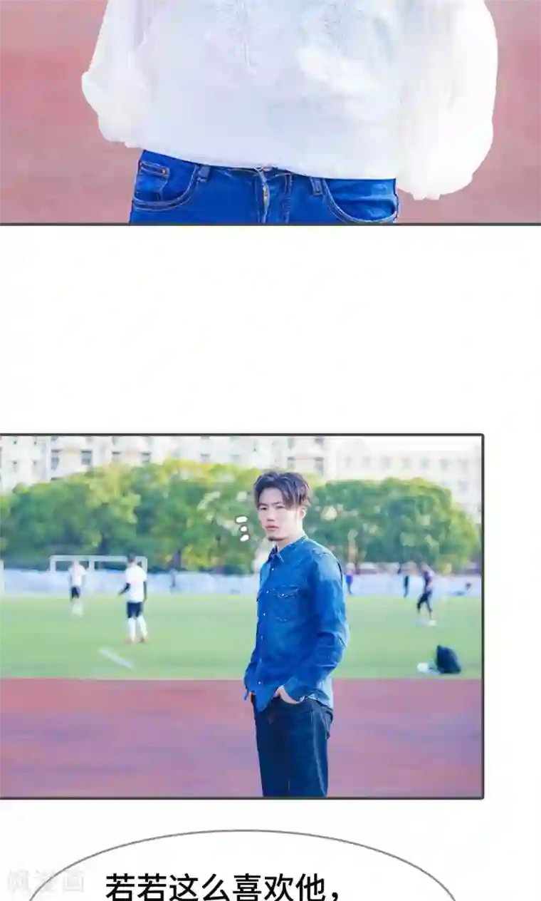 夫君是神仙第23话