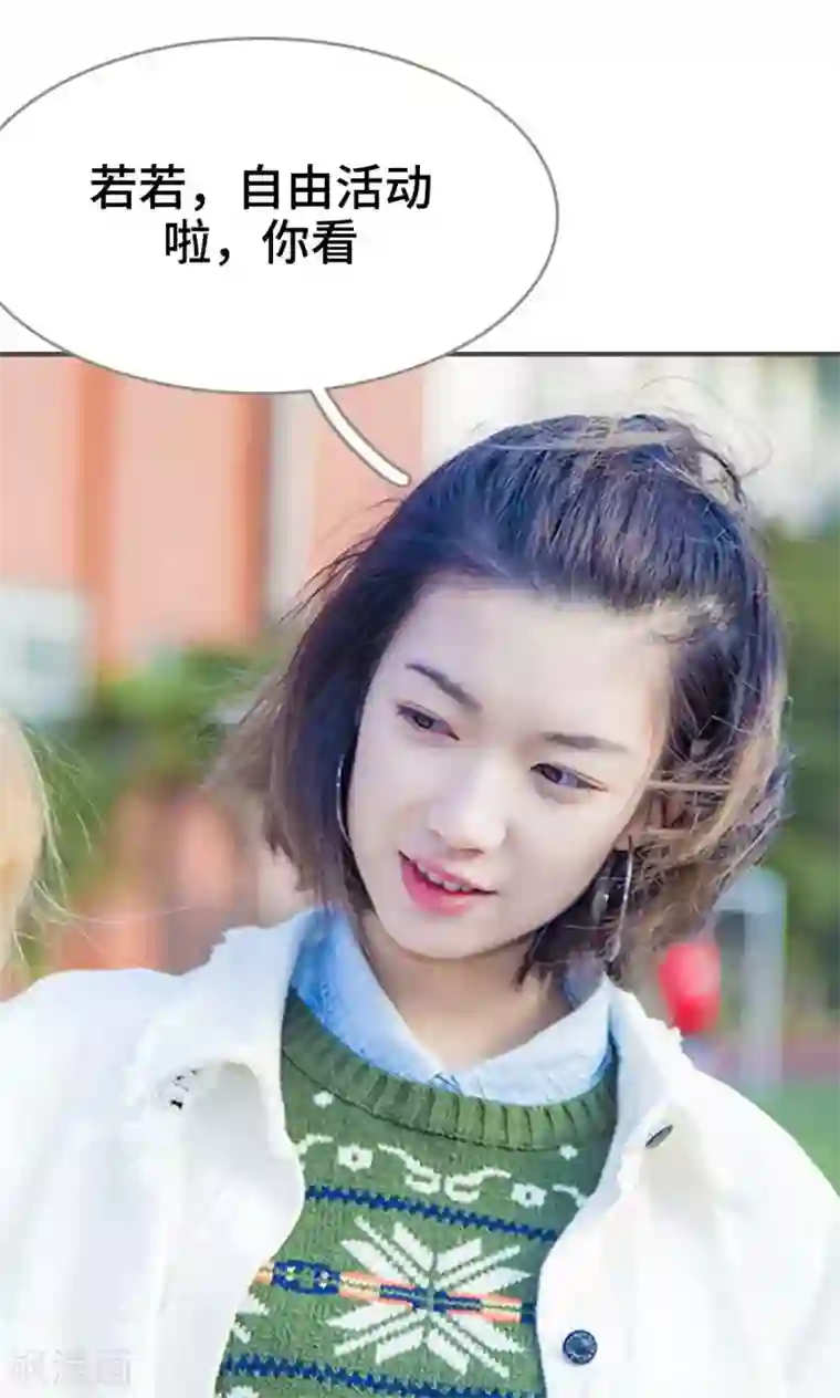 夫君是神仙第23话