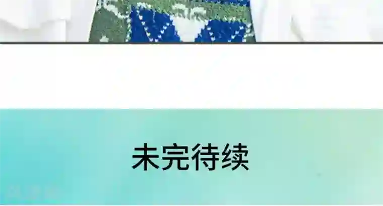 夫君是神仙第23话