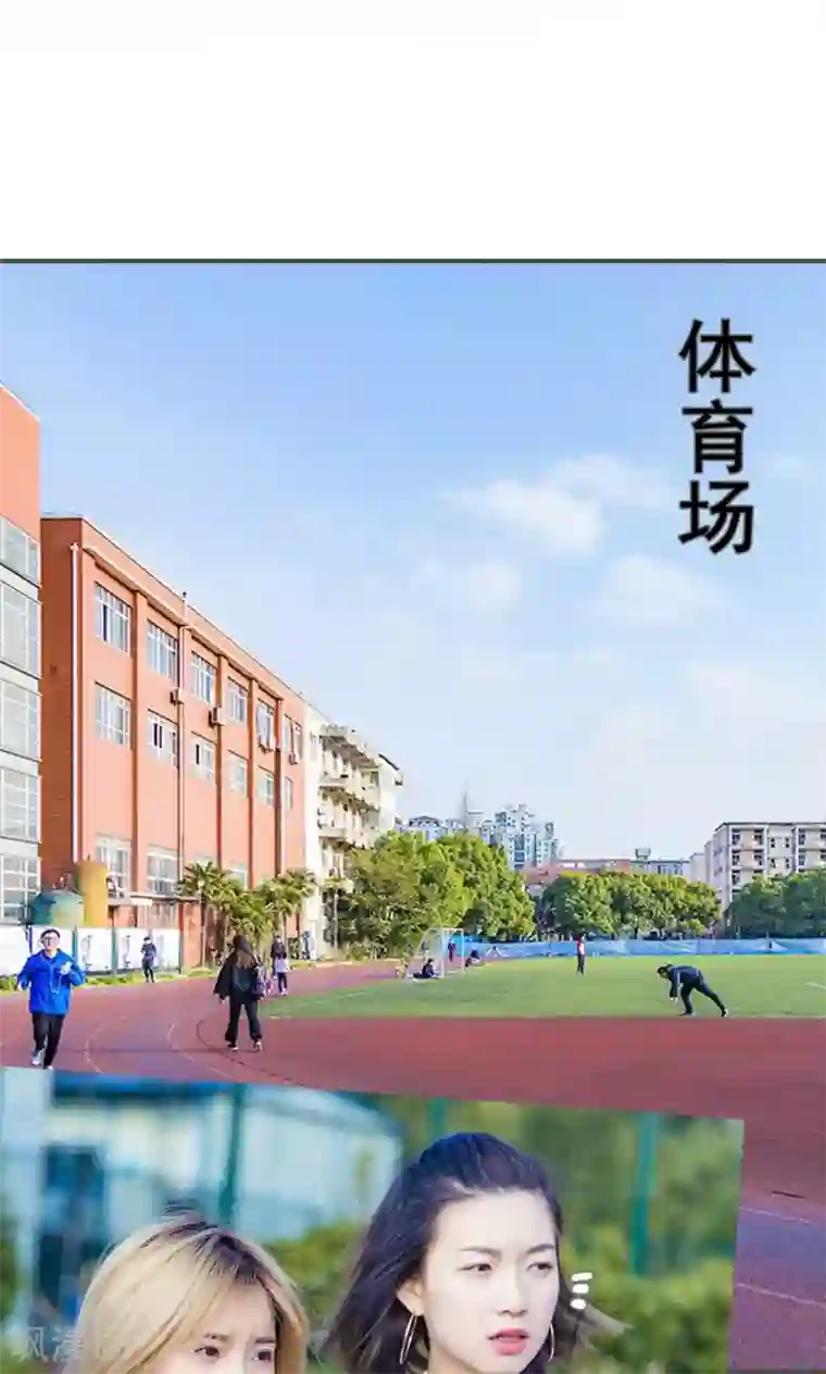 夫君是神仙第24话