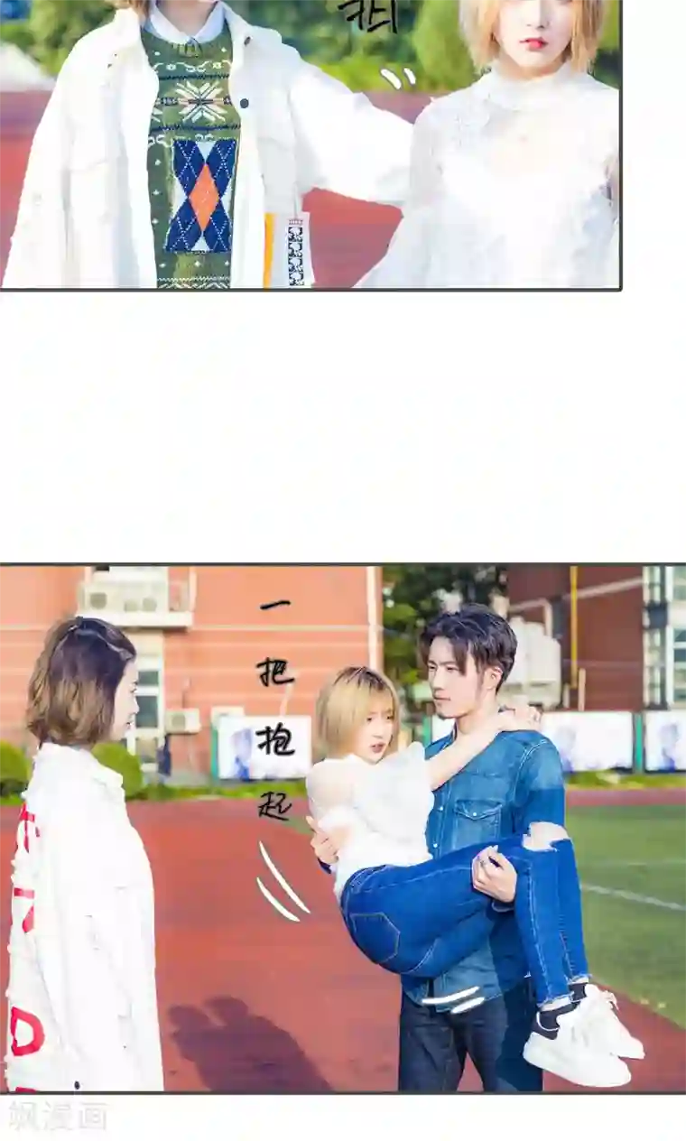 夫君是神仙第24话