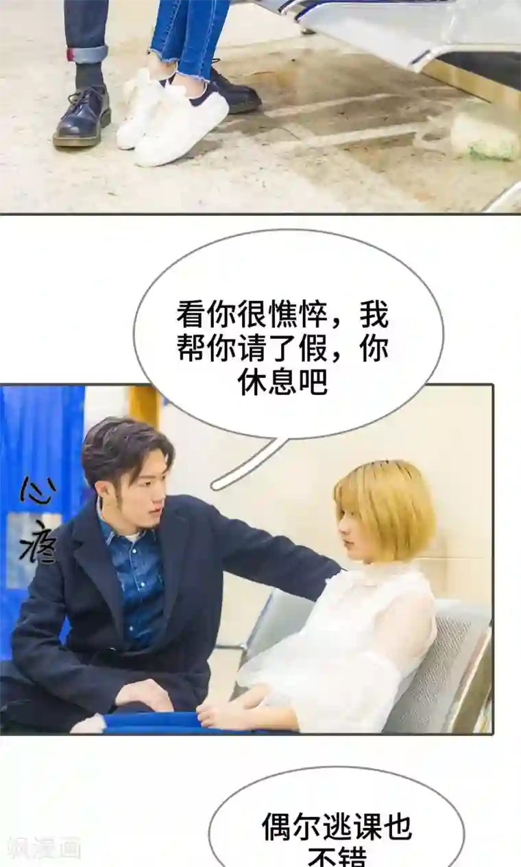 夫君是神仙第24话