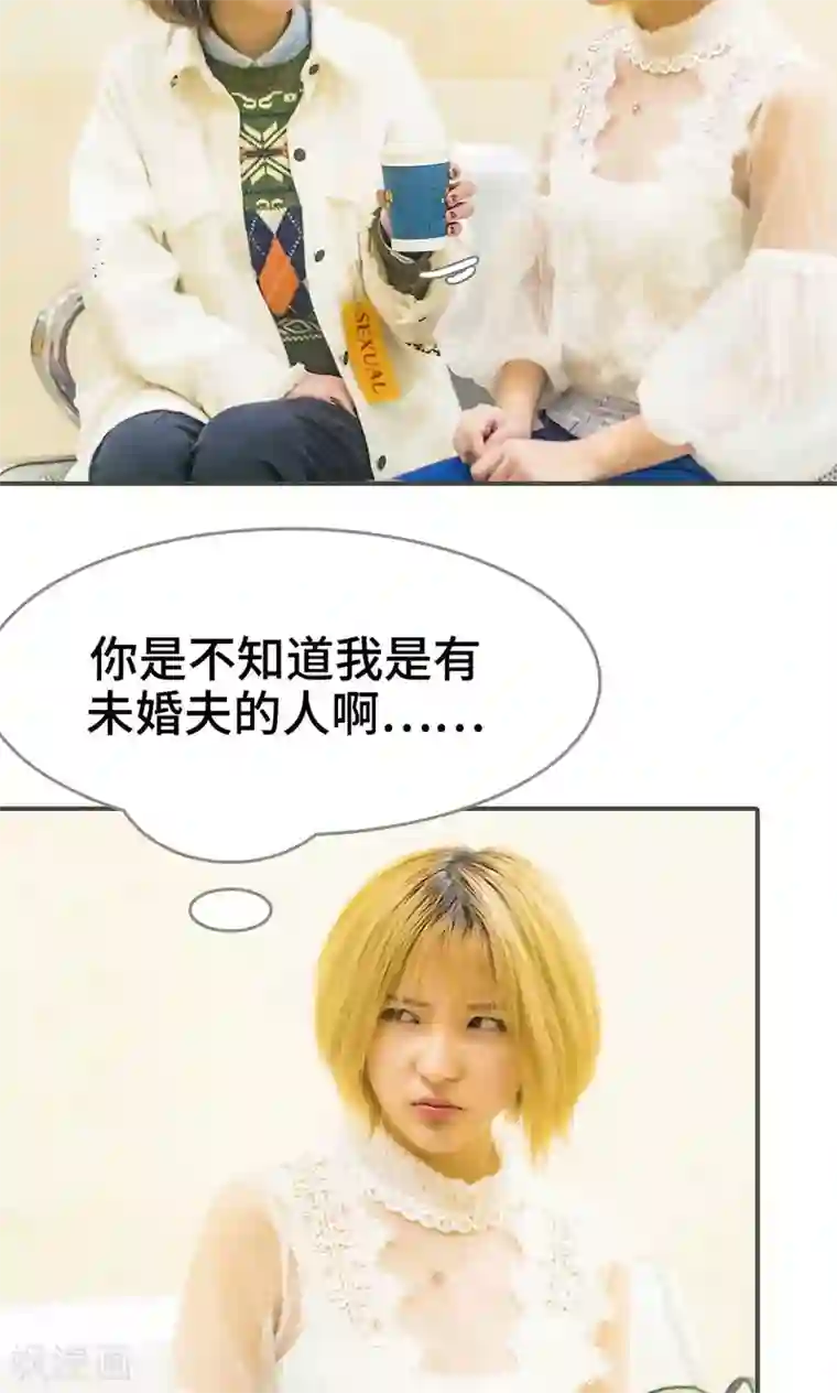 夫君是神仙第24话