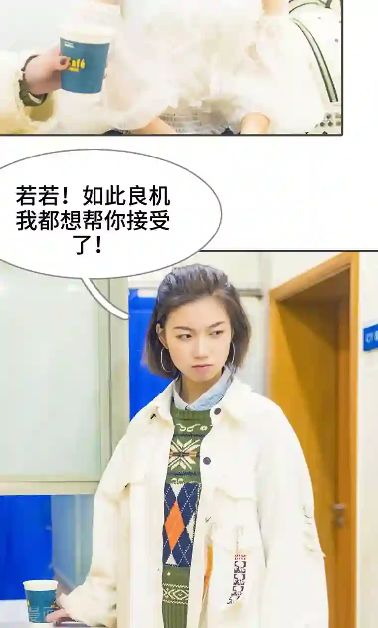 夫君是神仙第24话