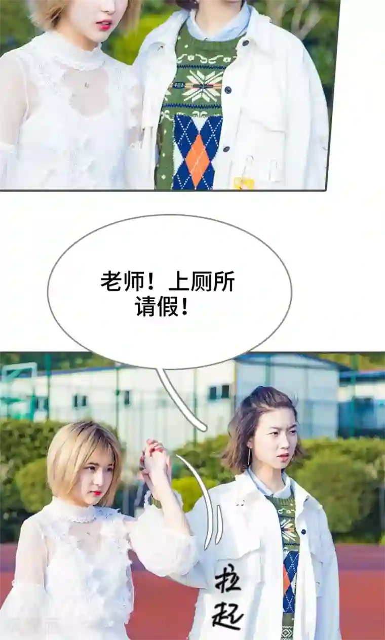 夫君是神仙第24话