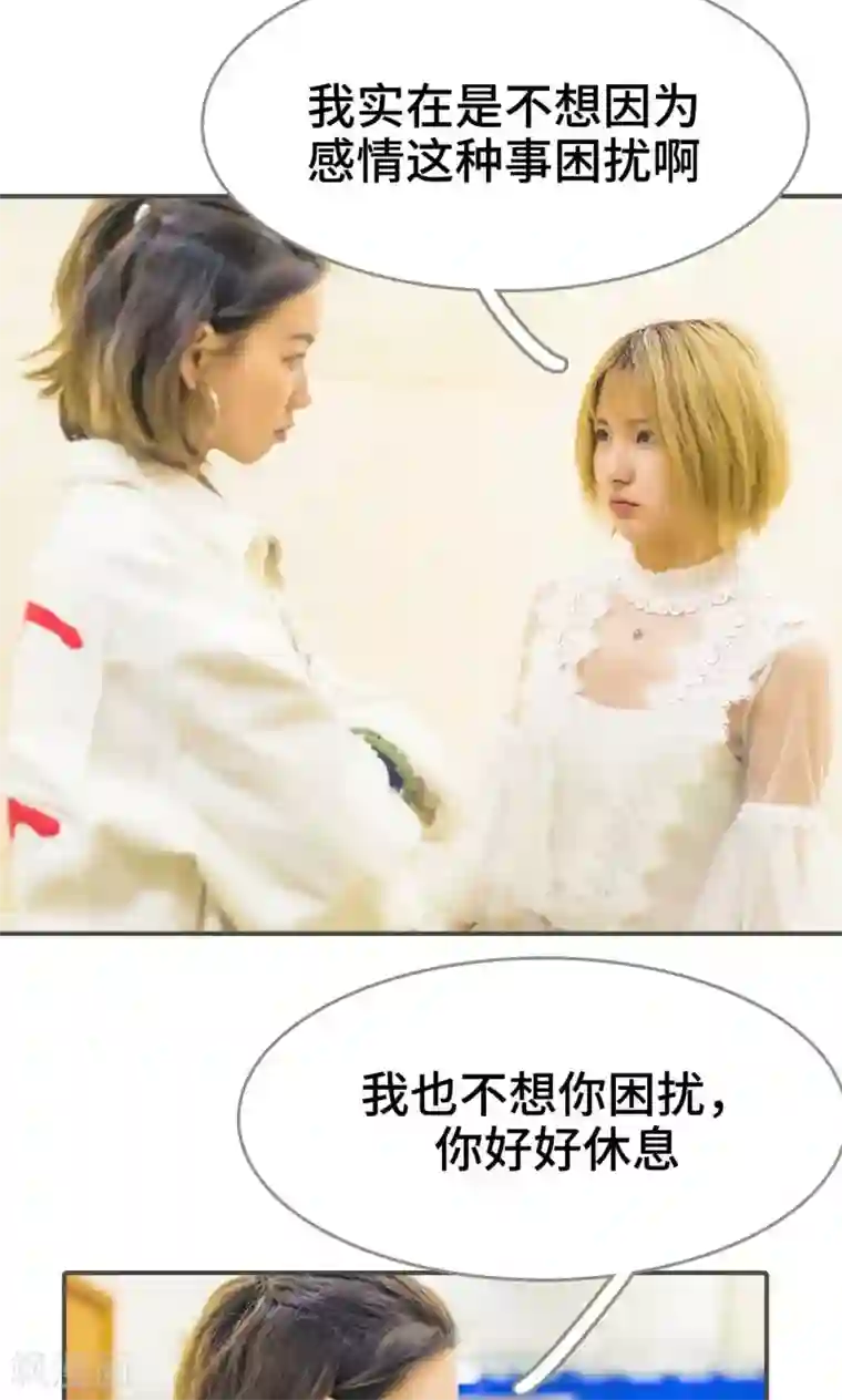 夫君是神仙第24话