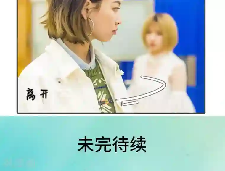 夫君是神仙第24话