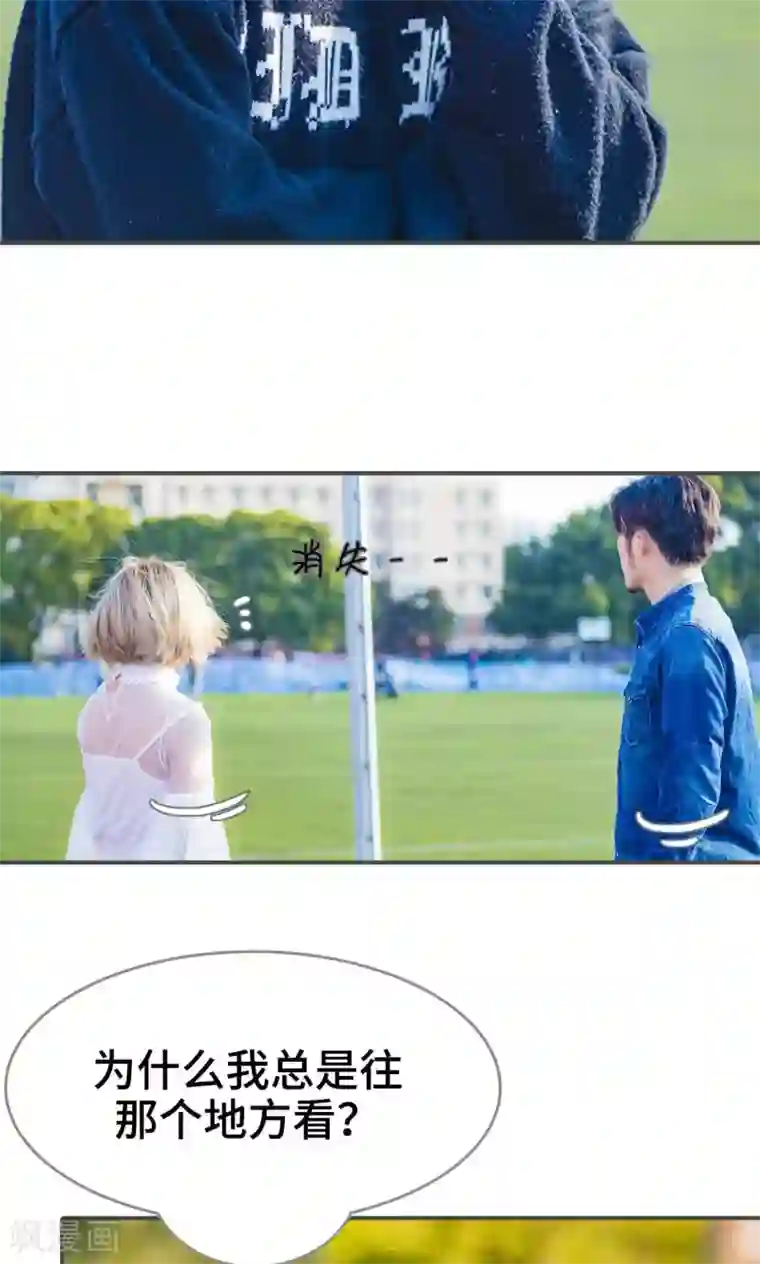 夫君是神仙第24话