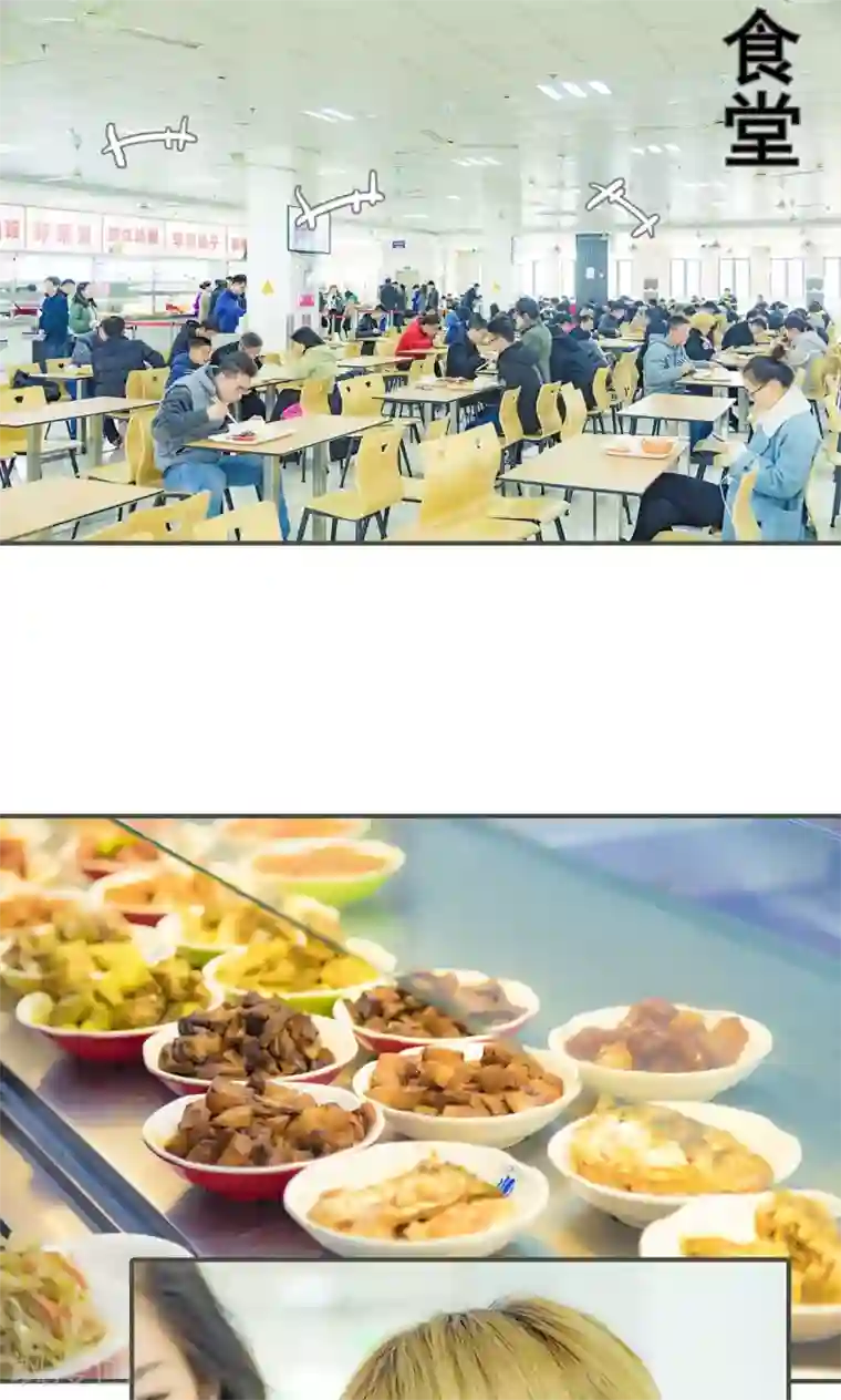 夫君是神仙第25话