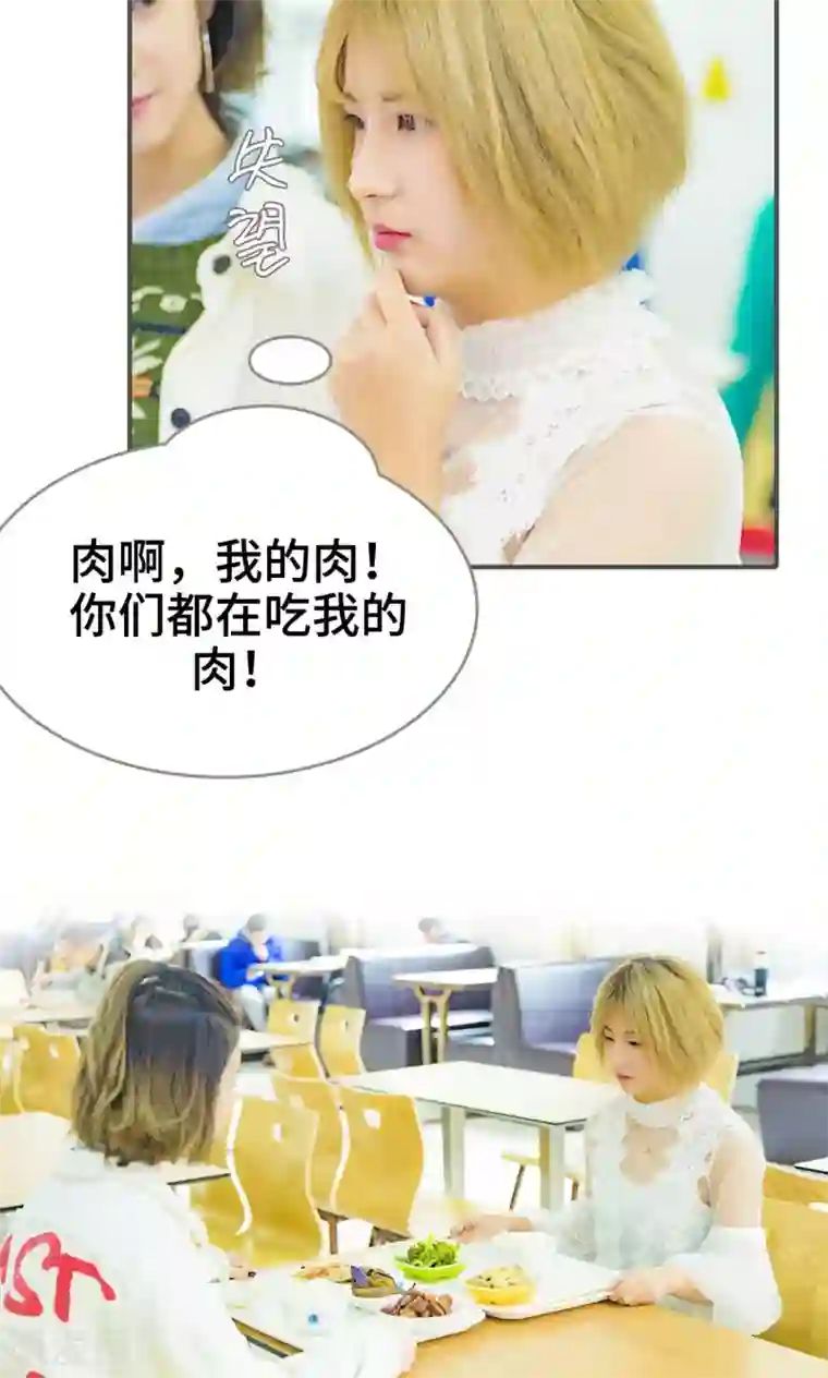 夫君是神仙第25话