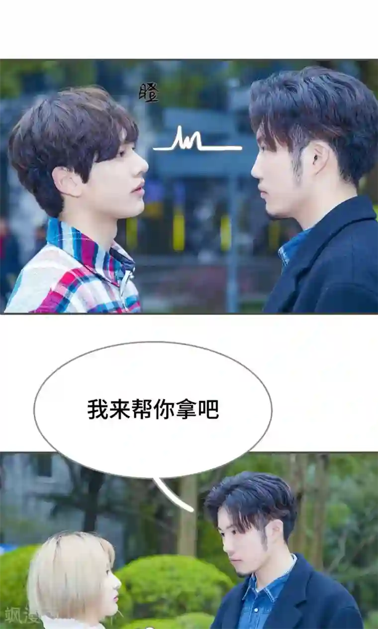 夫君是神仙第26话