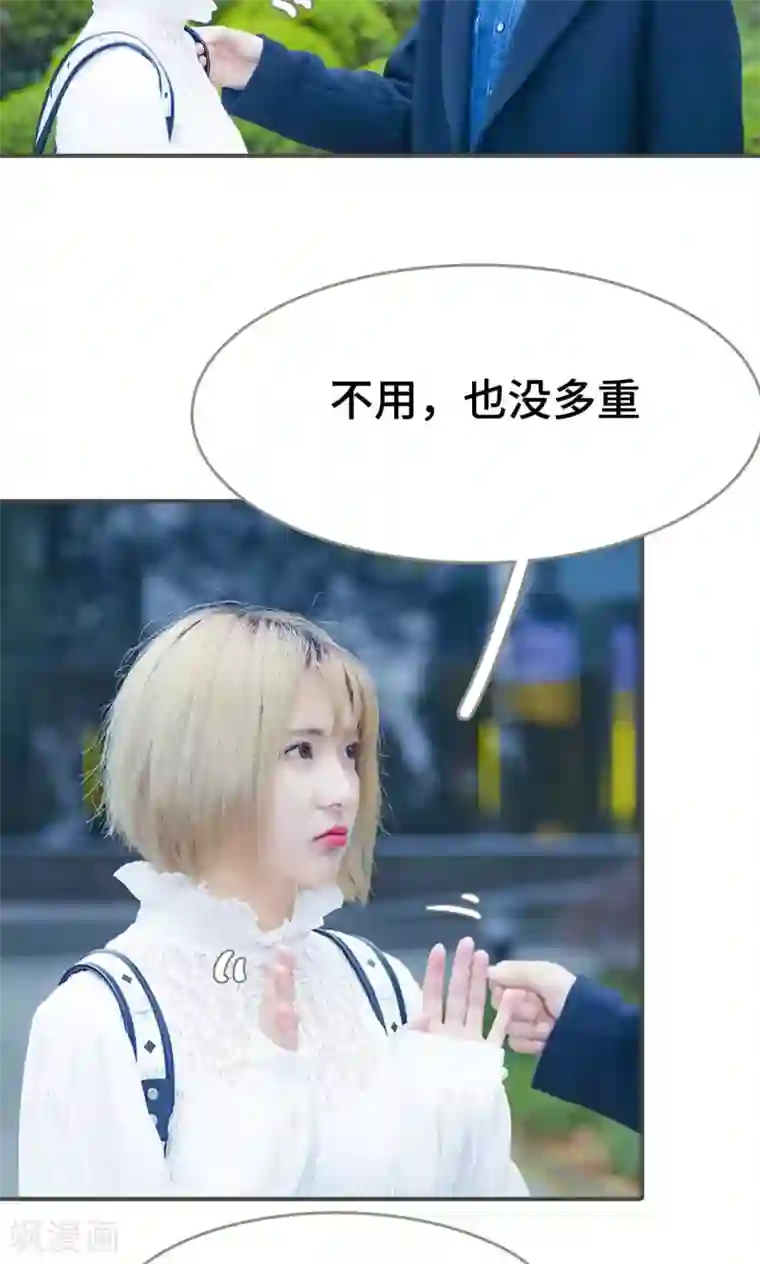 夫君是神仙第26话