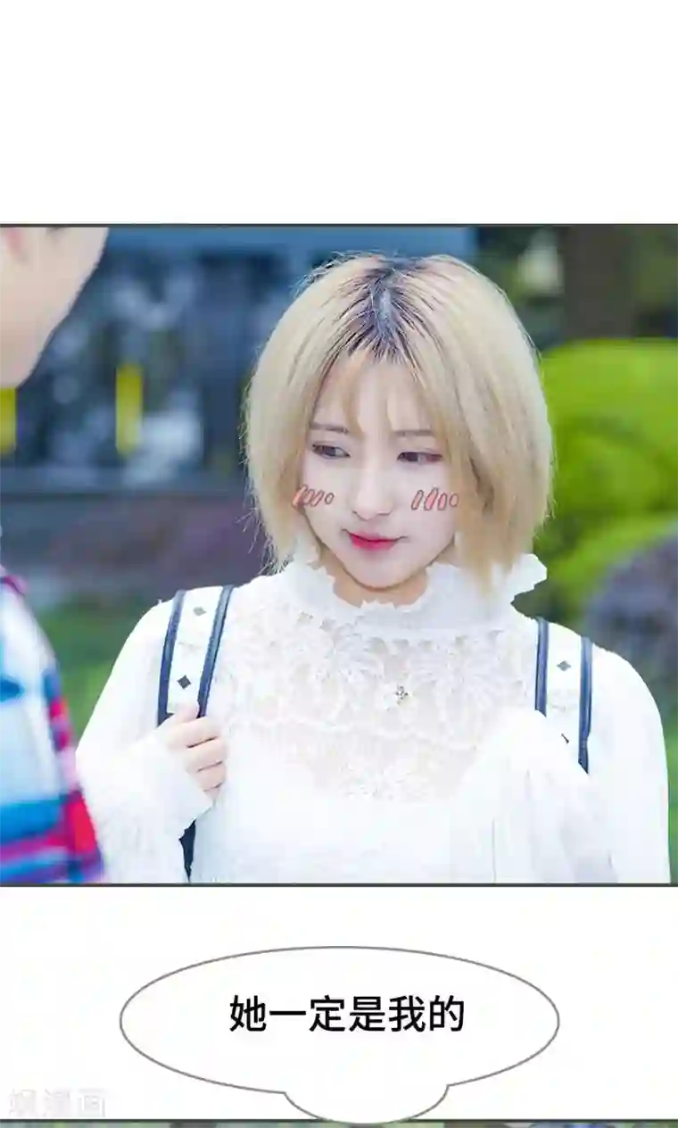 夫君是神仙第26话