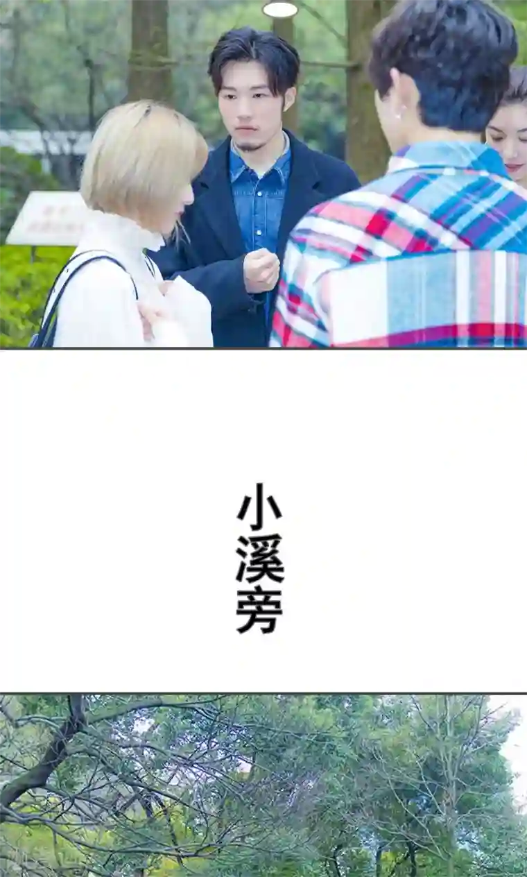 夫君是神仙第26话
