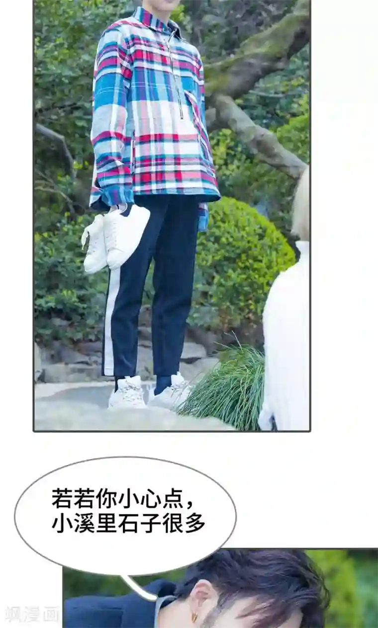 夫君是神仙第26话