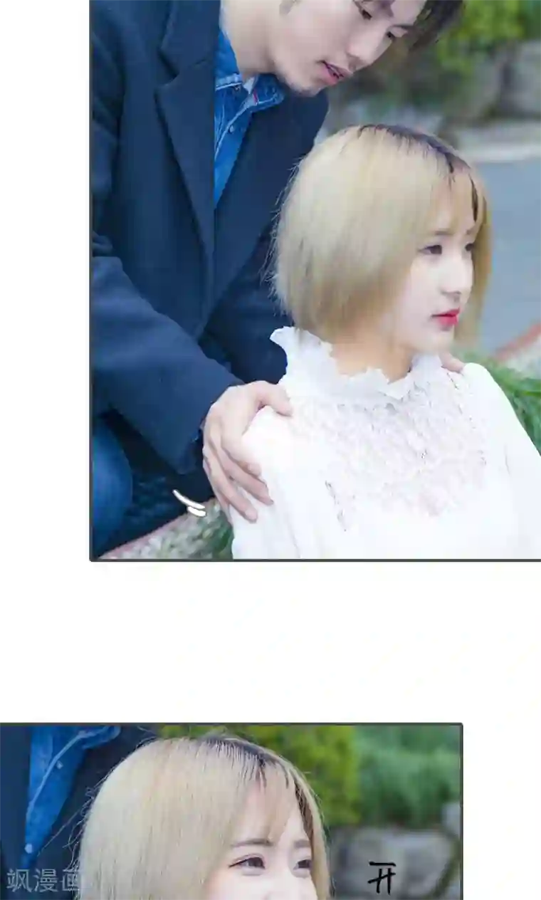 夫君是神仙第26话