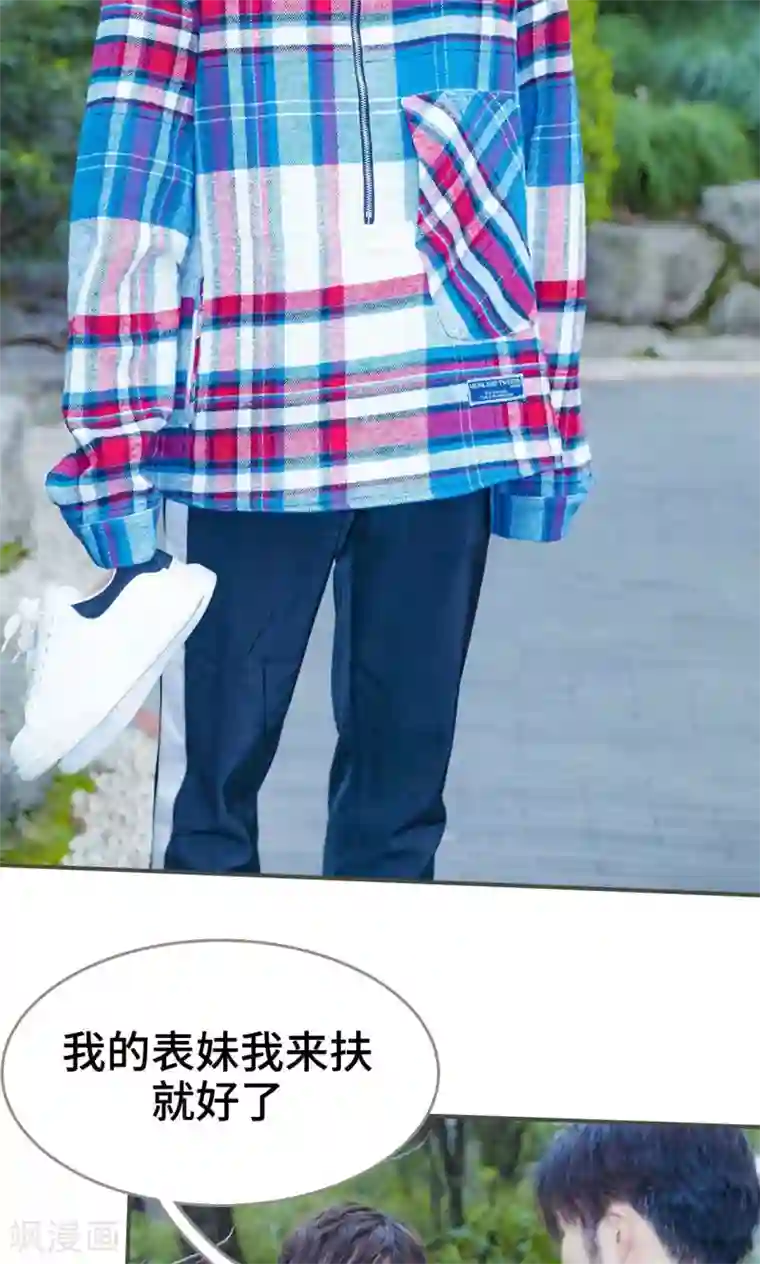 夫君是神仙第26话