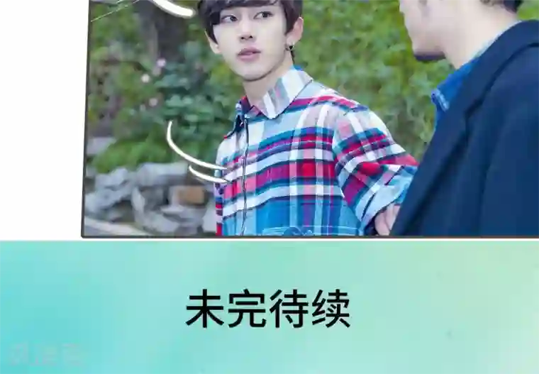 夫君是神仙第26话