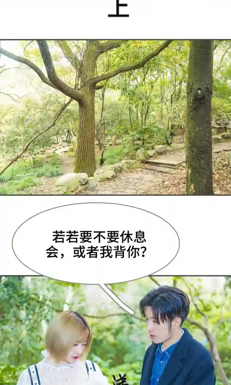 夫君是神仙第27话