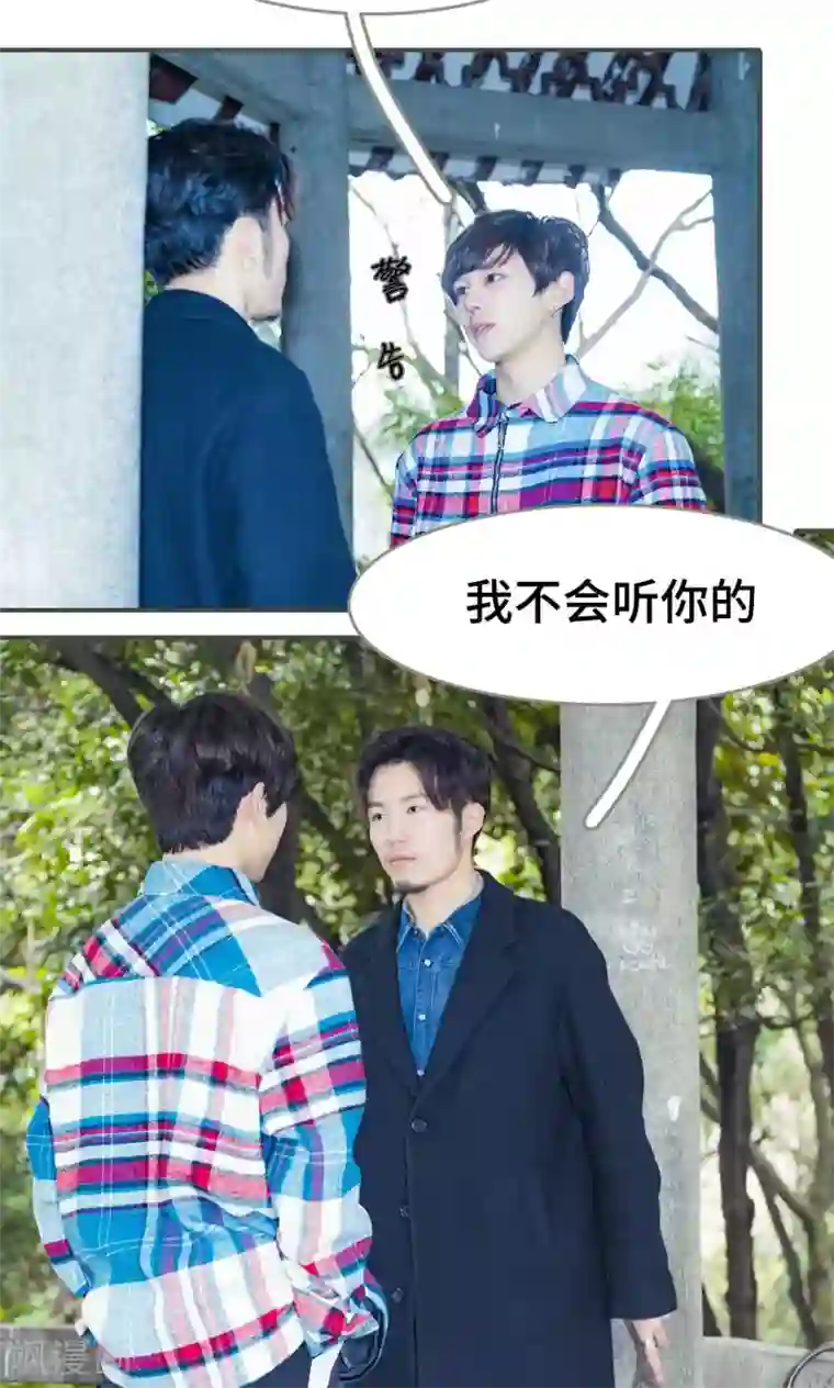 夫君是神仙第27话