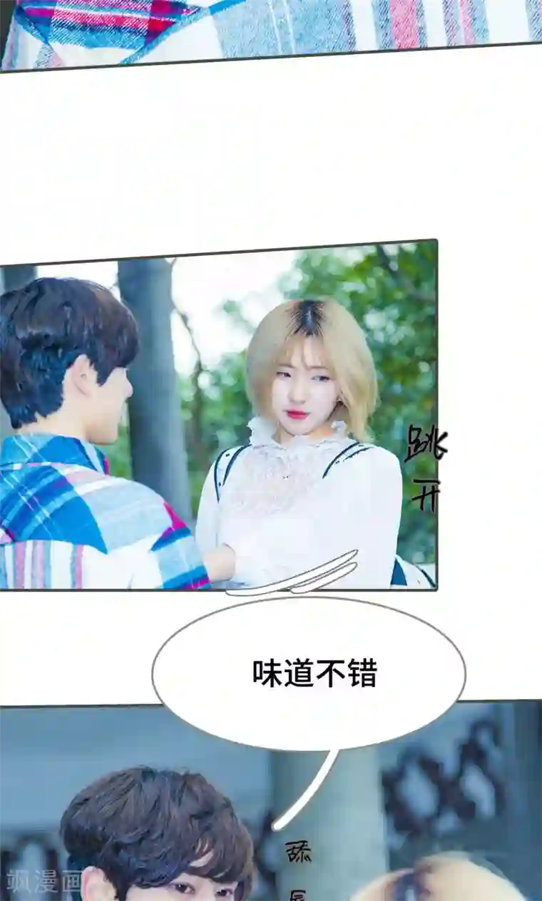 夫君是神仙第27话