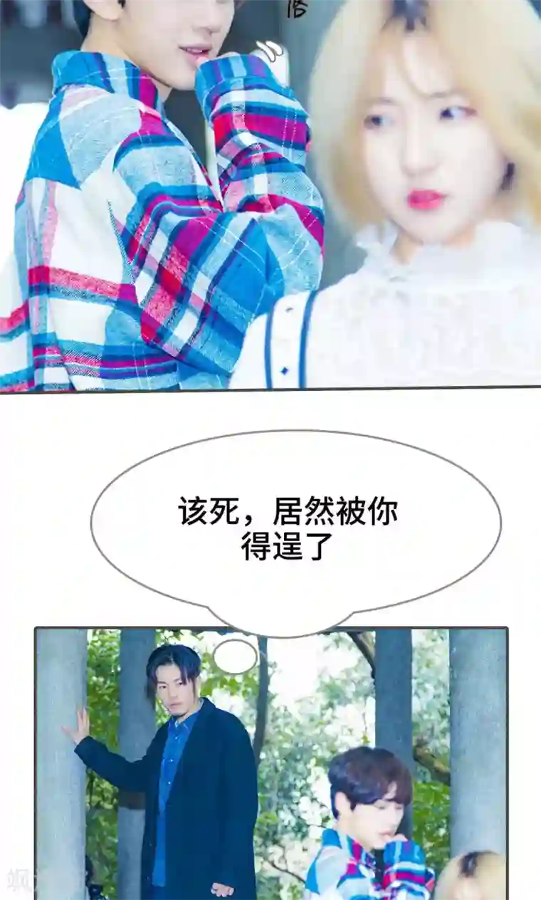 夫君是神仙第27话