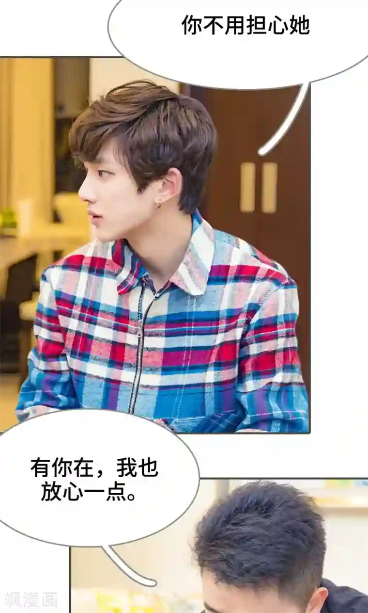 夫君是神仙第27话