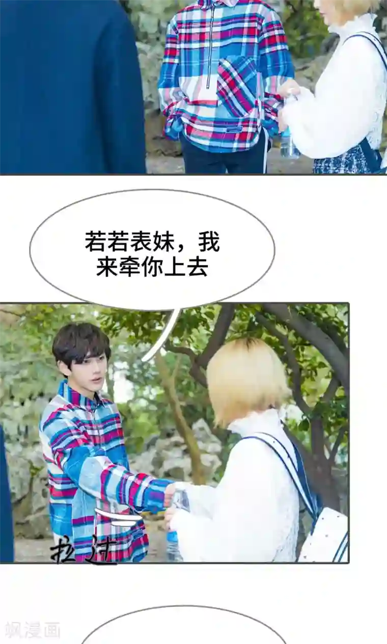 夫君是神仙第27话