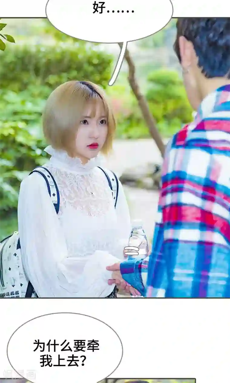 夫君是神仙第27话