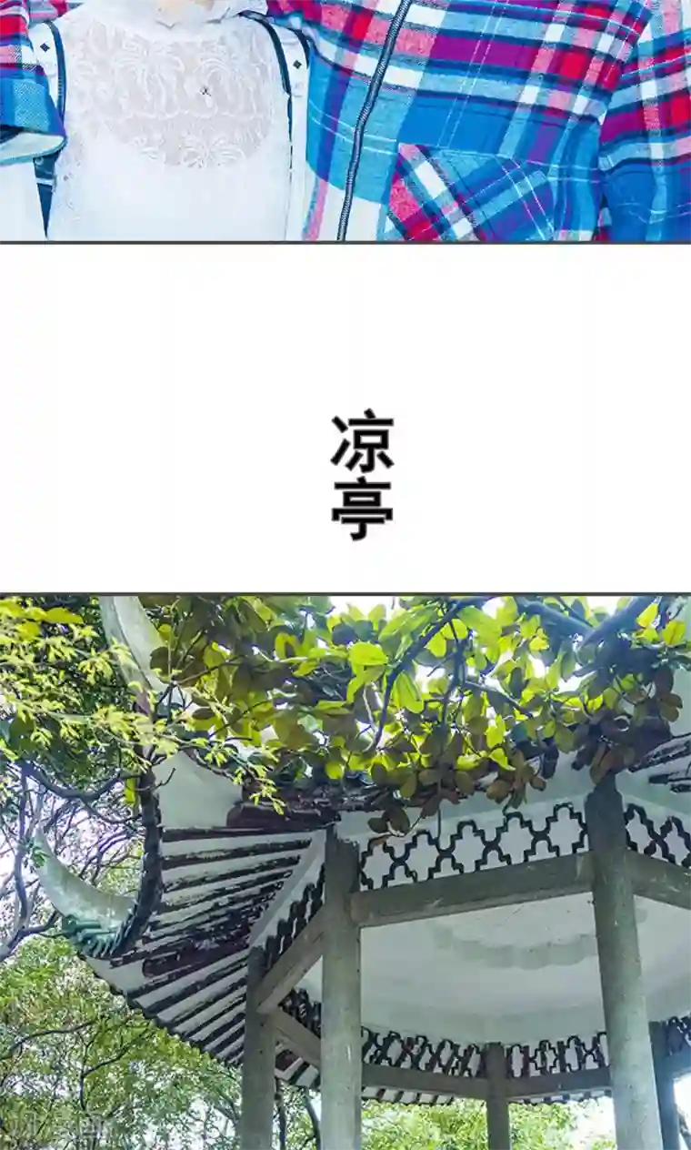 夫君是神仙第27话