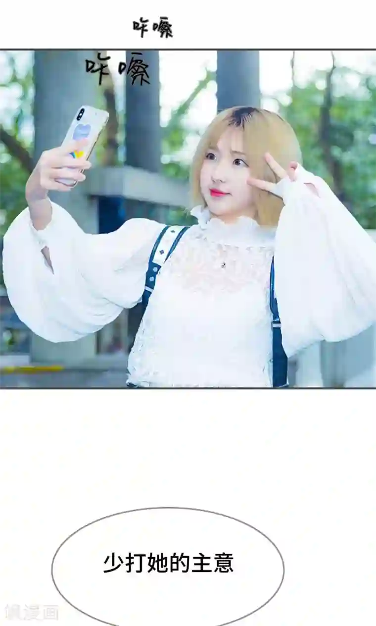 夫君是神仙第27话