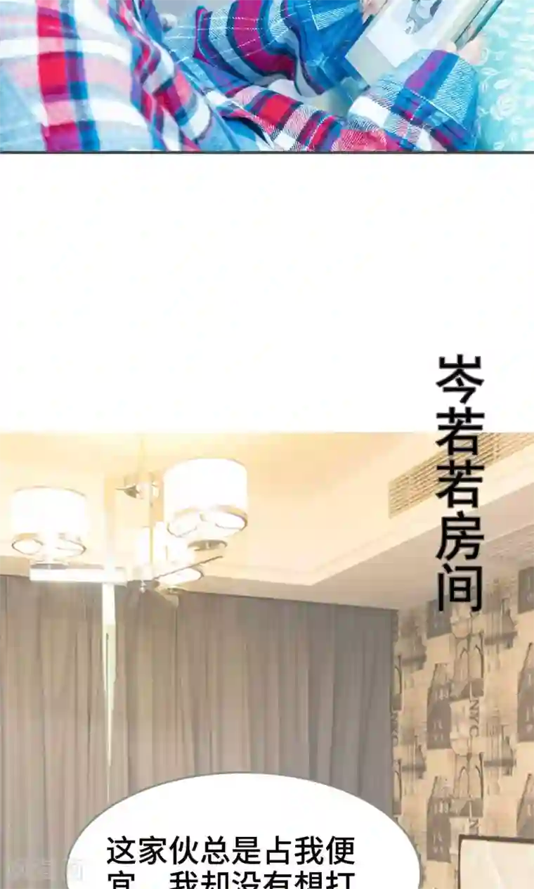 夫君是神仙第28话