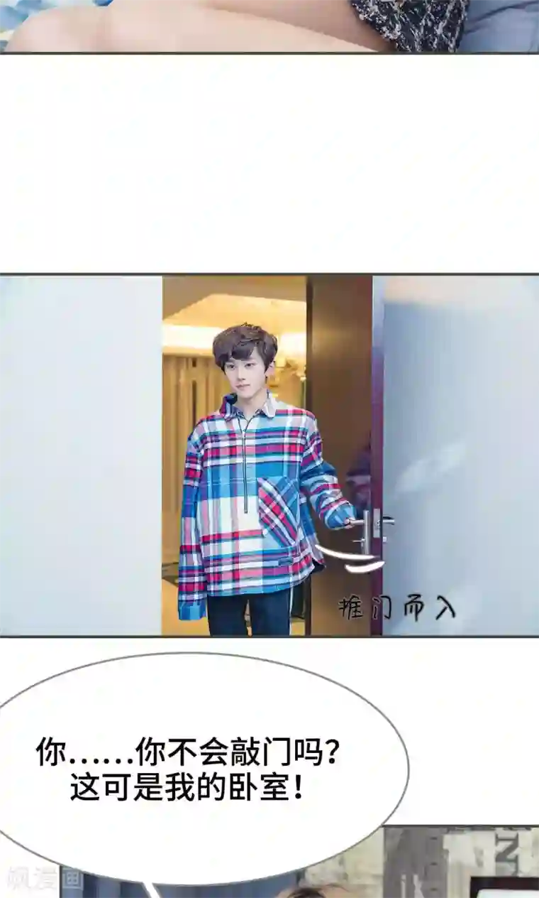 夫君是神仙第28话