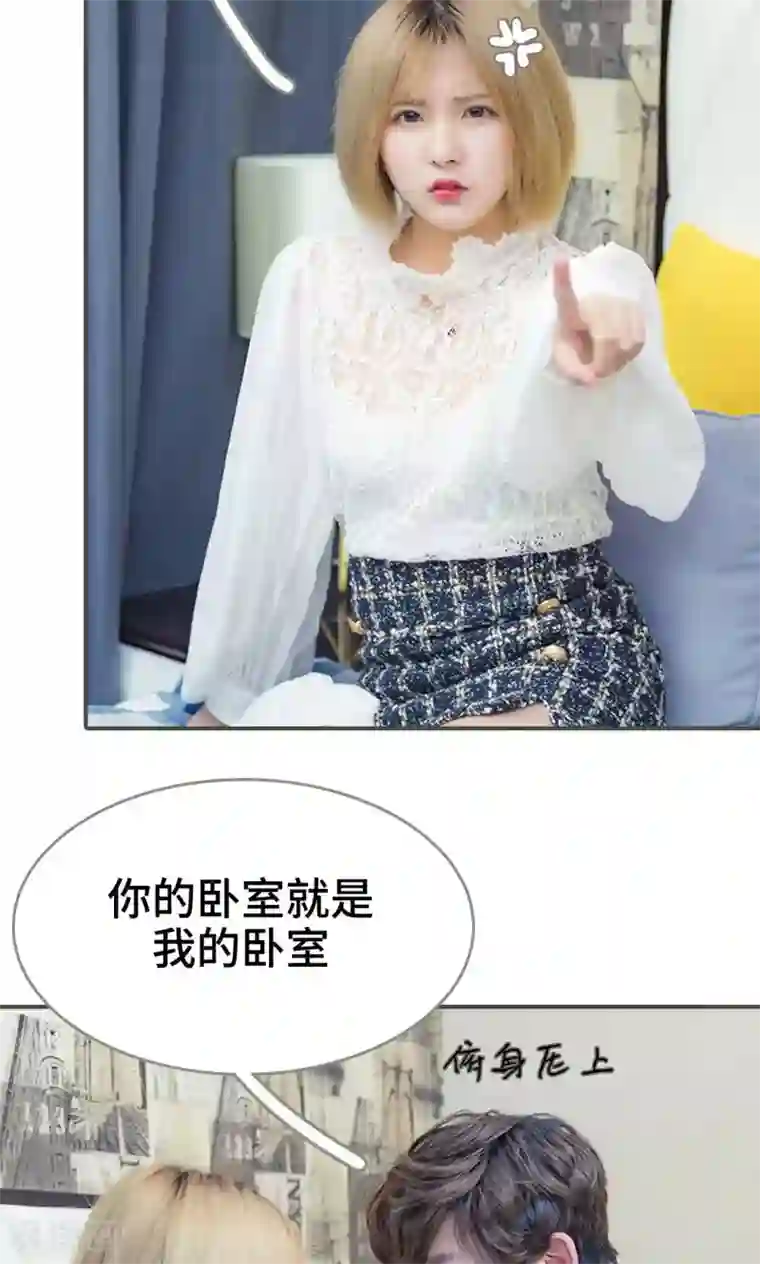 夫君是神仙第28话